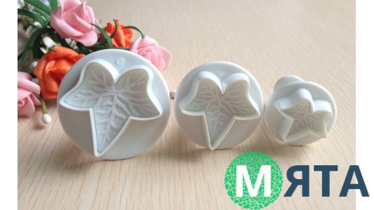 Плунжери для мастики Листя плюща маленькі. 3 штуки