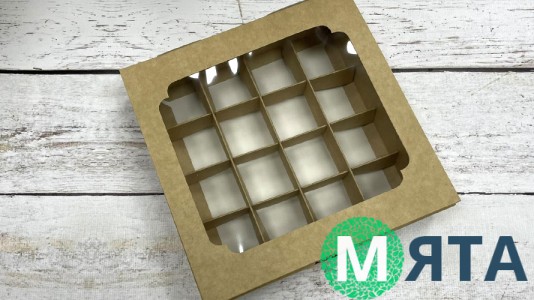 Коробка для цукерок, 16 штук, крафт