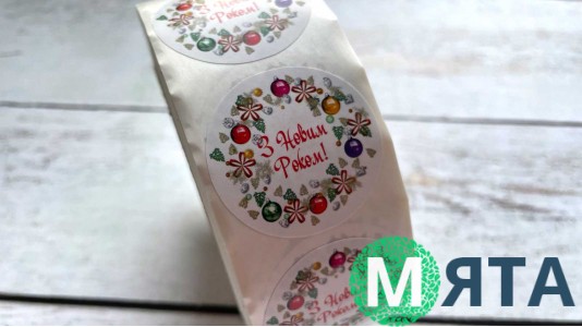 Наклейка З Новим Роком