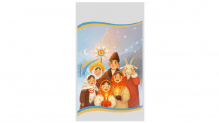 Пакет Новорічний №19, 20х35 см