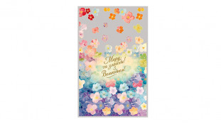 Пакет для паски №7, 25х40 см