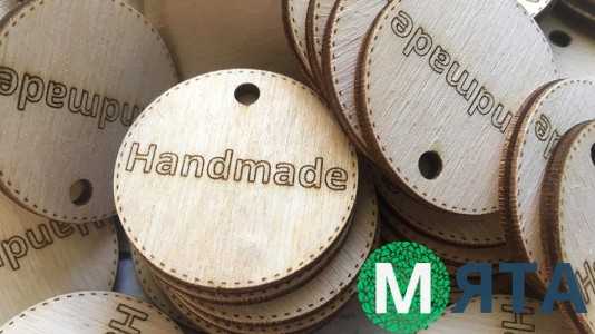 Бірка Hand Made коло, дерево