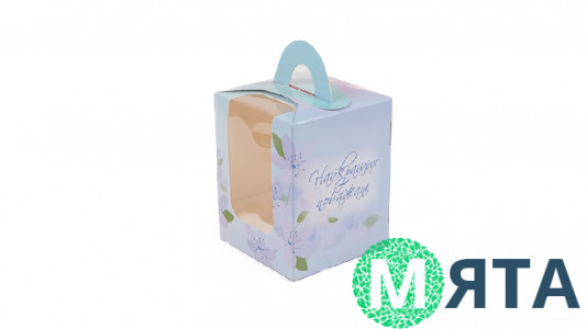 Коробка для 1 капкейка, з ручкою, Блакитна