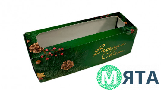 Коробка для макаронсів Веселих Свят, зелена