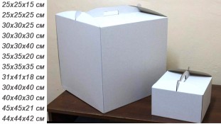 Коробки для тортів Розміри в асортименті