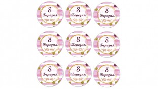 Наліпки 8 Марта №2, 9 шт