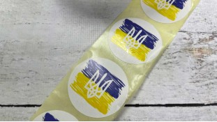 Наклейка Тризуб