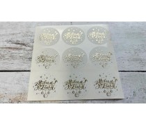 Наліпки прозорі З Новим Роком №4, 9 шт