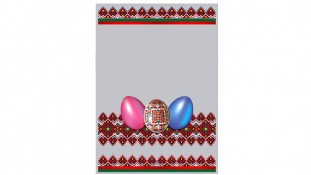 Пакет для паски №1, 25х35 см