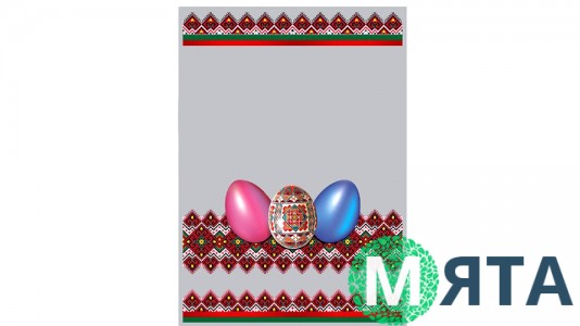 Пакет для паски №1, 25х35 см