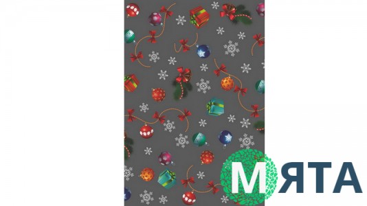 Пакети Новорічні №11, 20х30 см