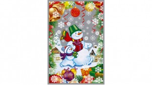 Пакети Новорічні №2, 20х30 см