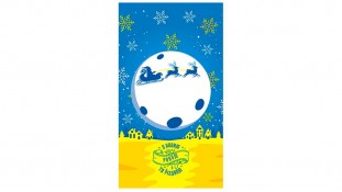 Пакети Новорічні №33, 20х35 см