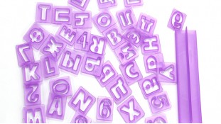 Вирубка Алфавіту Українська