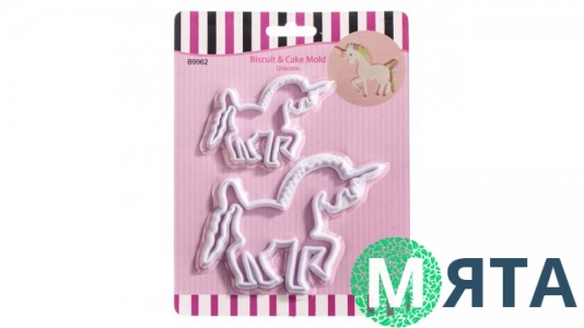 Вирубки Єдиноріг, 2 штуки