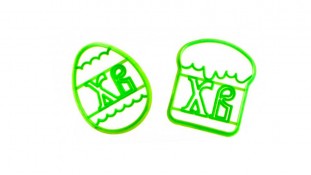 Вирубки Великодні ХВ