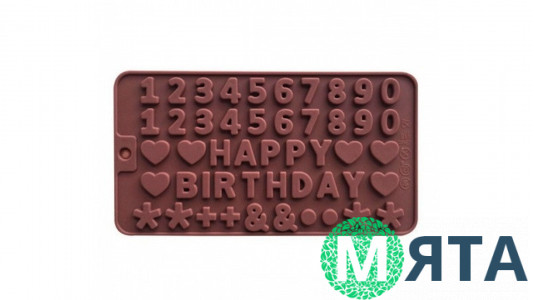 Силіконова форма Happy Birthday + цифри