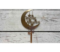 Топпер Таїнство Хрещення №1, картон