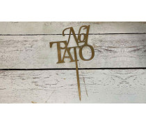 Топпер "Тато №1" Золотий, картон