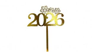 Топпер 2026, картон