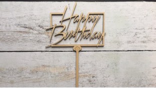 Топпер "Happy Birthday" №9, дерево