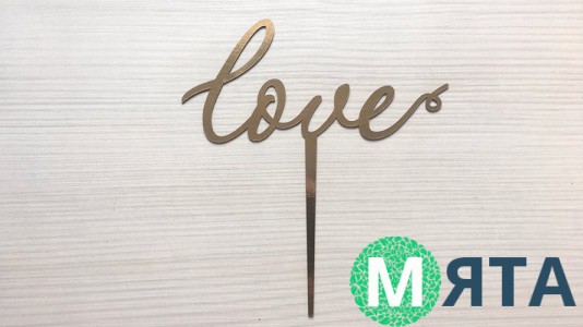 Топпер Love №3, картон