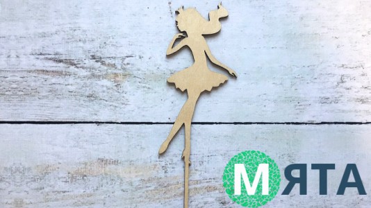 Топпер Принцеса №1, дерево