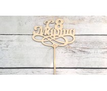 Топпер "З 8 Березня" №3, дерево