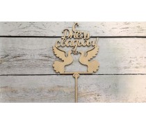 Топпер З Днем Весілля, дерево