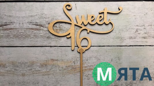 Топпер Sweet 16, дерево