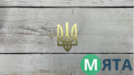 Топпер Тризуб без палички, картон