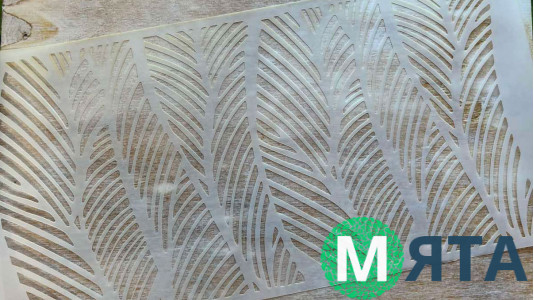 Трафарет Візерунок №10, 29х15 см