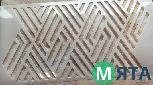 Трафарет Візерунок №12, 29х15 см