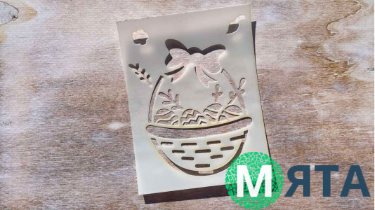 Трафарет Яйце №6, 9,5х12,5 см