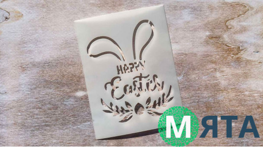 Трафарет Вушка №1, 9,5х12,5 см