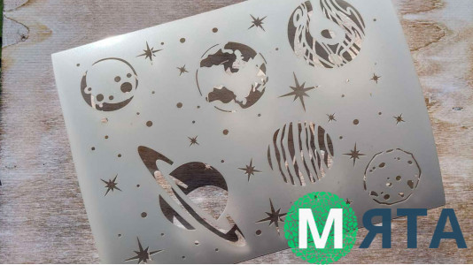 Трафарет Планети, 20х15 см