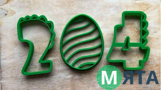 Набір вирубок 2024