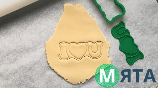 Вирубка + штамп I love You