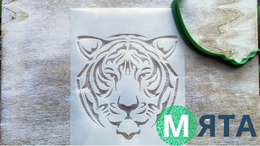 Вирубка + трафарет Тигр №3