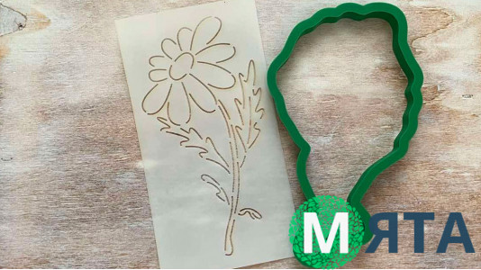 Вирубка + трафарет Ромашка