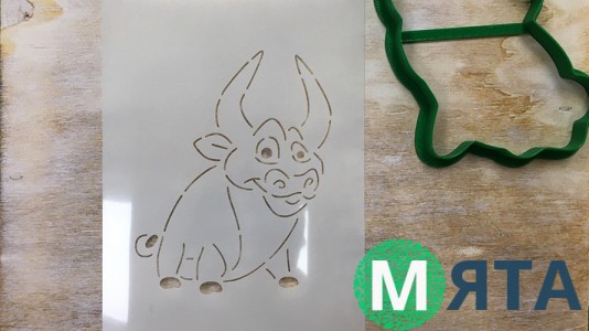 Вирубка + трафарет Бичок №1