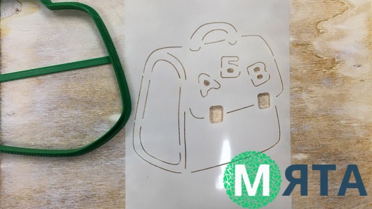 Вирубка + трафарет Портфель