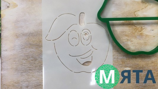 Вирубка + трафарет Яблуко