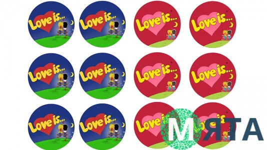 Love is 9