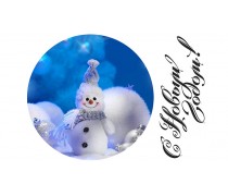 Новогодняя картинка 25