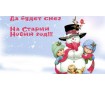 Новогодняя картинка 58