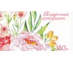 Подарочный сертификат 350 грн