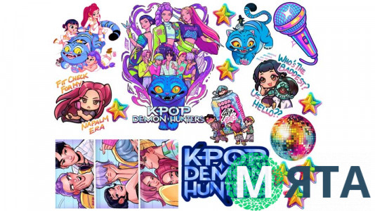 Съедобная картинка Huntrix Охотники на демонов №6