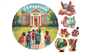Съедобная картинка 1 сентября. 11 Съедобная картинка 1 сентября. 11