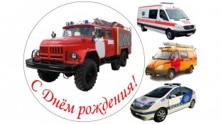 Пожарная машина Пожарная машина